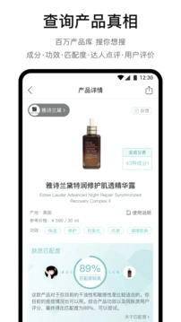 你今天真好看官方版图3