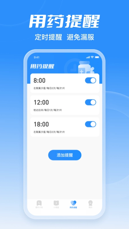 海绵体手机正版