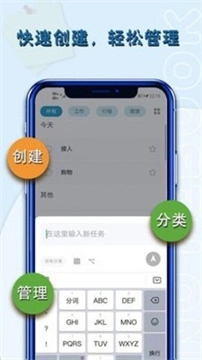 记事本笔记2
