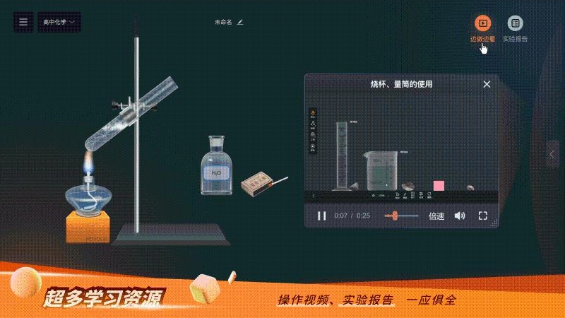 NB实验室官方最新版图1