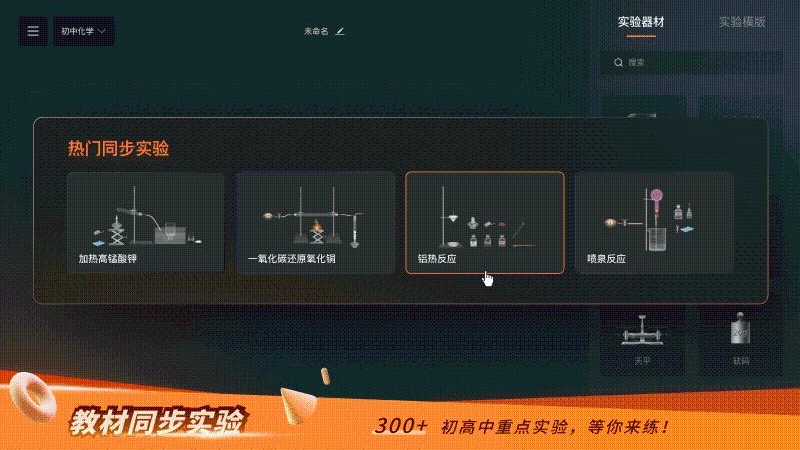 NB实验室官方最新版图2