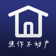 焦作不动产手机最新版