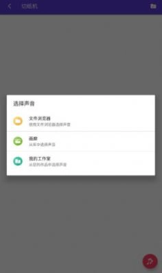 斗图音乐剪辑免费原版