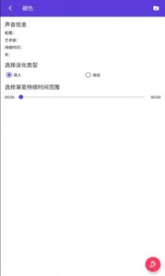 斗图音乐剪辑免费原版