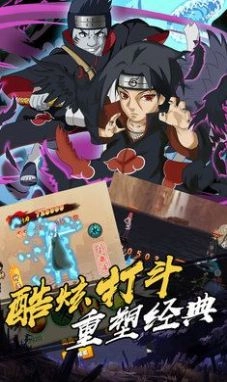 大战忍者村官方最新版图2