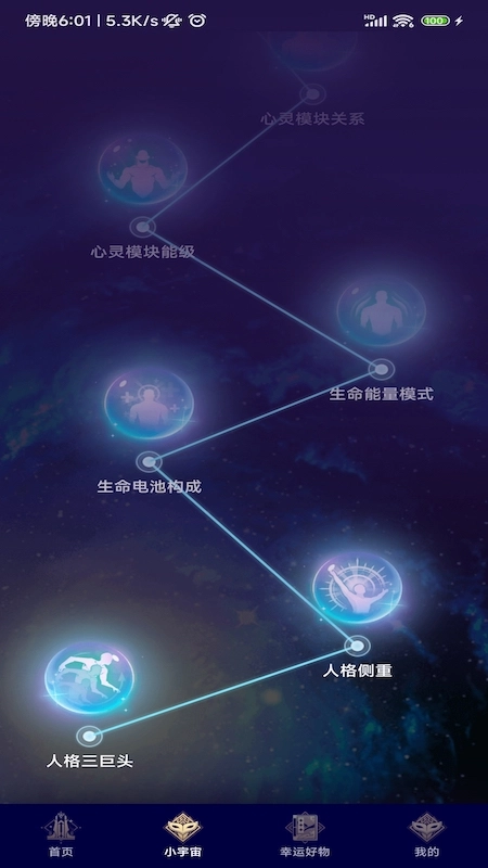 星愈堂正版