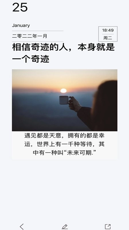 随记日记手机正版