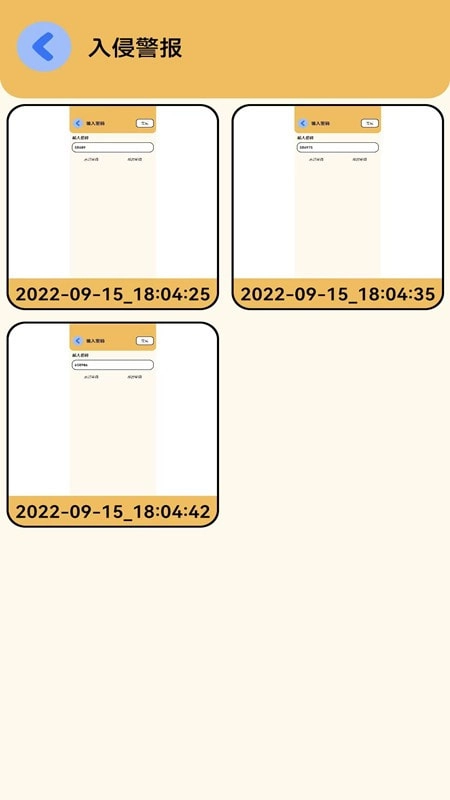 密码查看钥匙免费原版