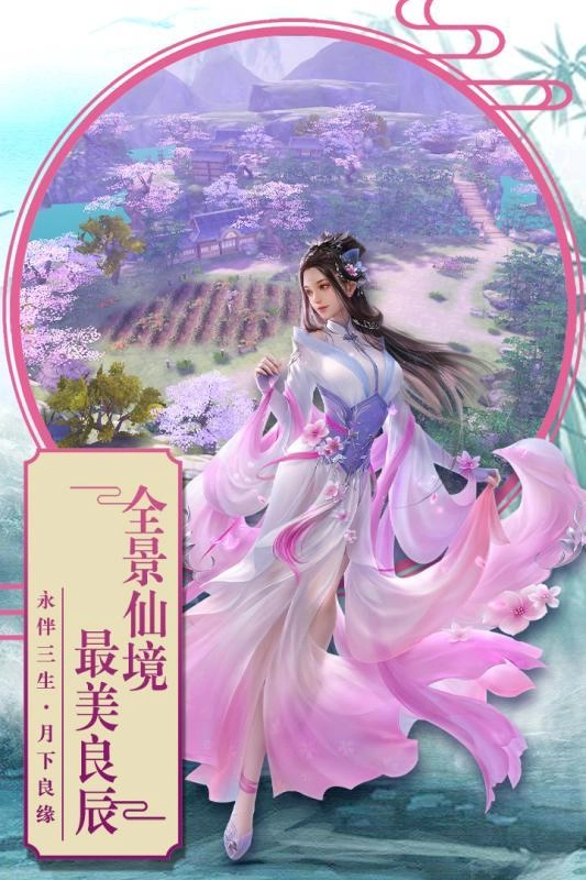 乱石迷阵正版图4