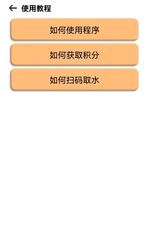 惠源优享直装版