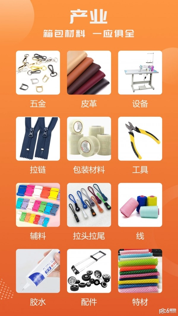 包吉吉最新版