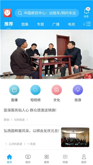 皖水潜山官方正版