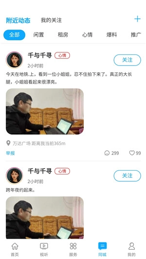 皖水潜山官方正版