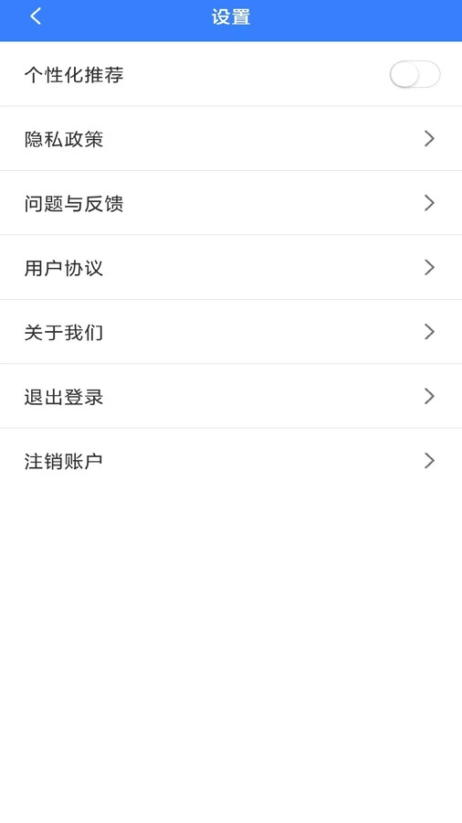 解压精灵通用版
