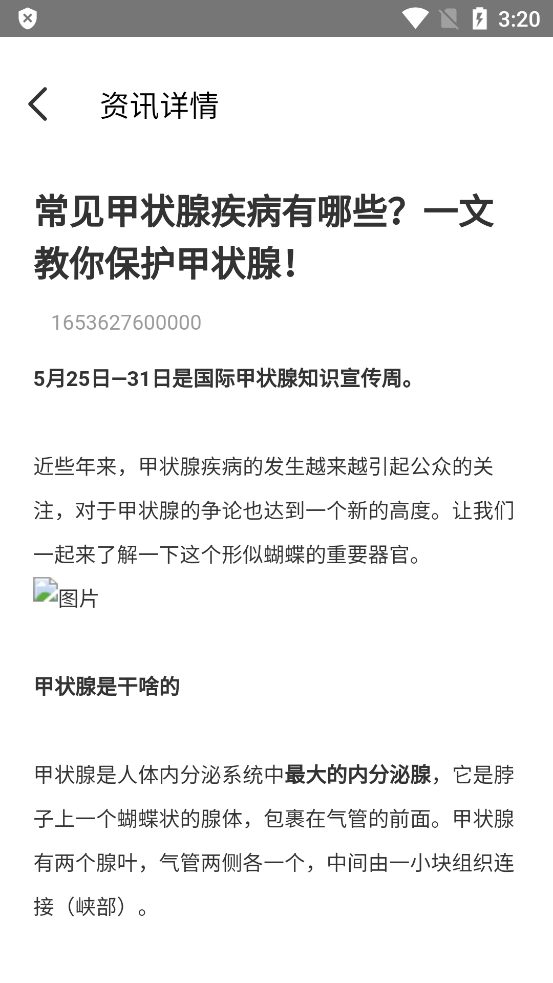 医教能建正版
