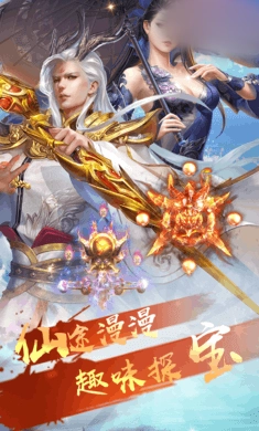 神魔修真界直装游戏版图2