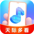 天际多看软件直装版