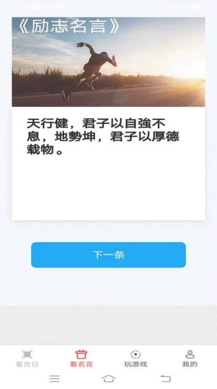 天际多看软件直装版