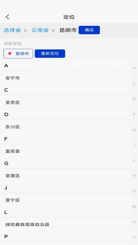 视频记录与分享软件下载