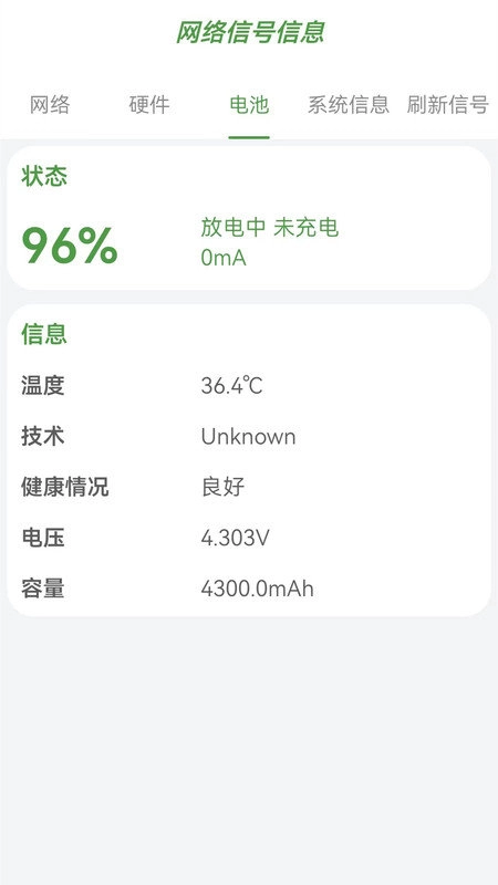 无线万能上网锁匙手机最新版