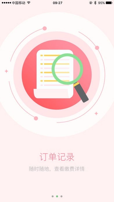 锡山教育官方最新版