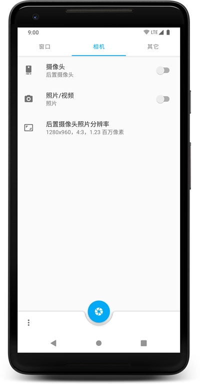 窗口相机手机最新版图2