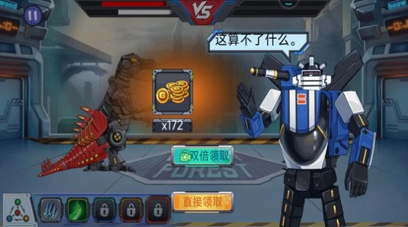 轰天格斗场官方最新版