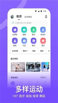 keep模拟器通用版
