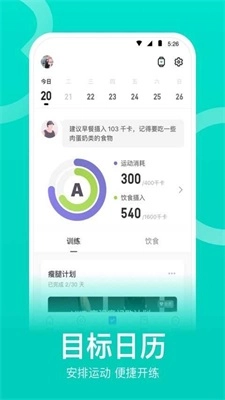 keep模拟器通用版
