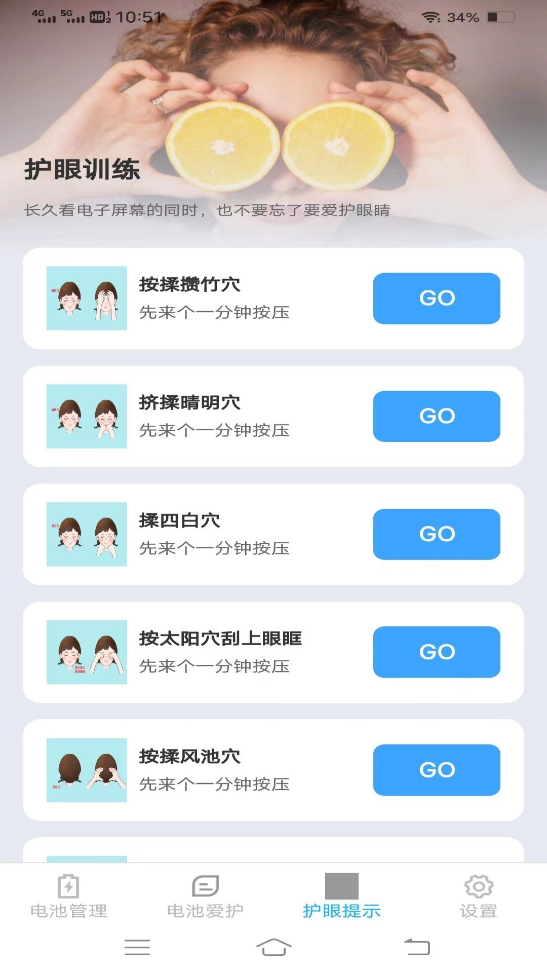 幸福来充充正版