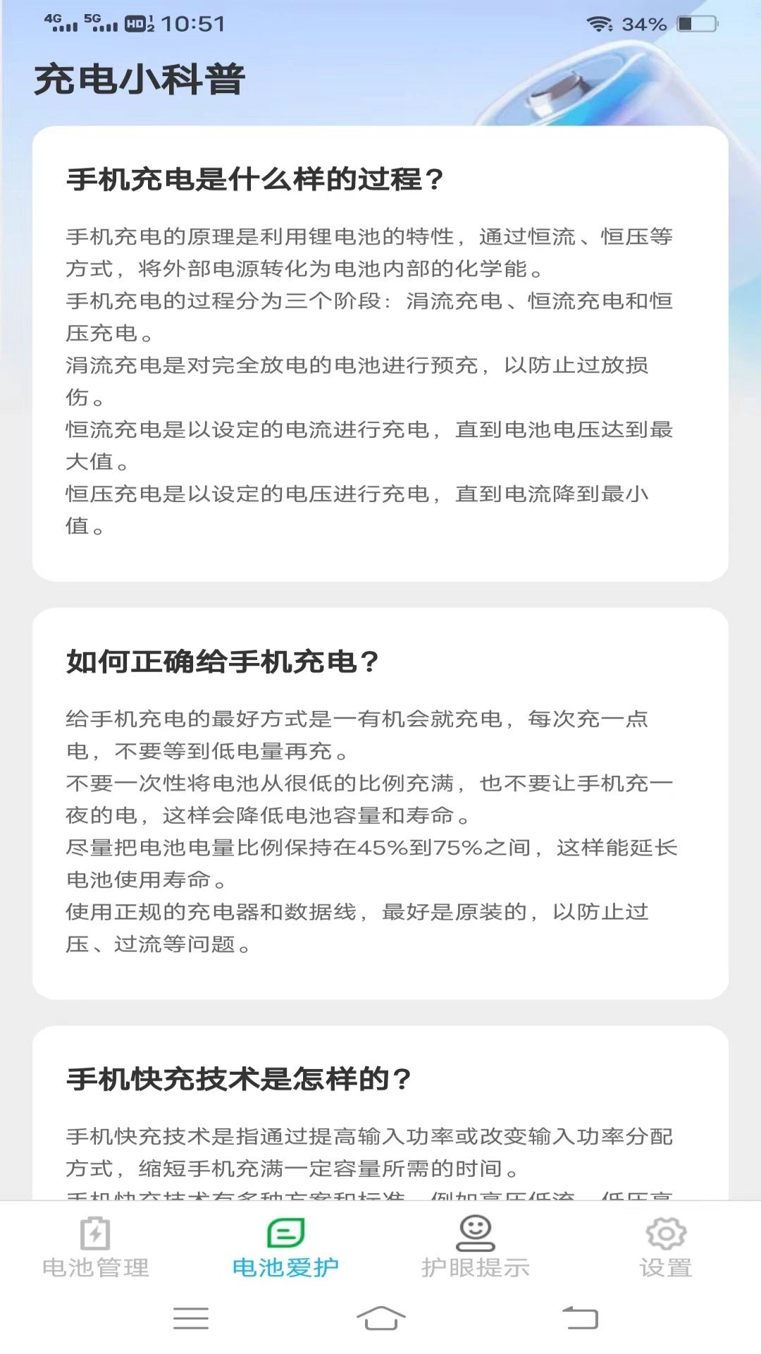 幸福来充充正版