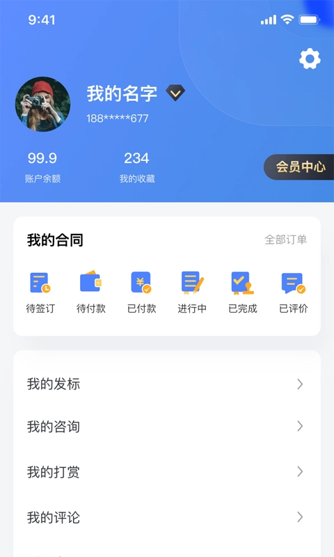 律师悠悠正版
