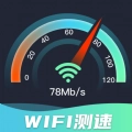 WiFi网速精准极客测直装版