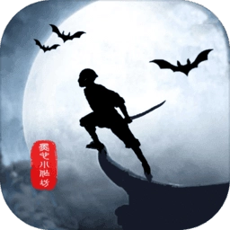 侠道暗涌游戏绿色版