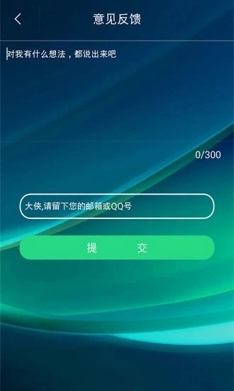 一键锁屏大师官方正版