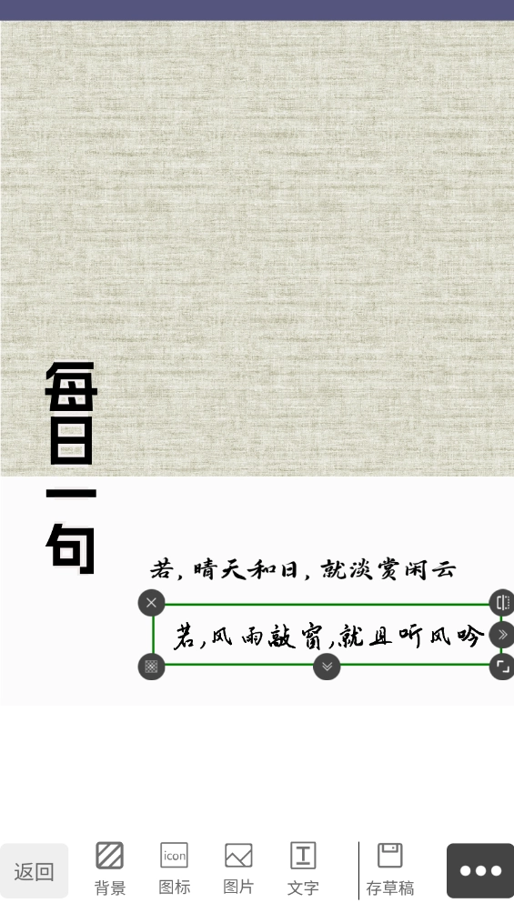 封面一键制作大师正版