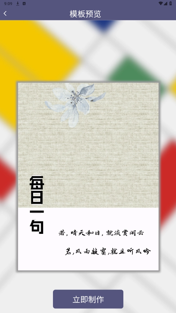 封面一键制作大师正版
