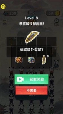 修仙大玩家1