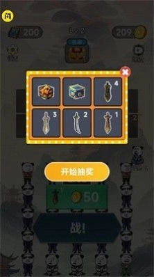 修仙大玩家3