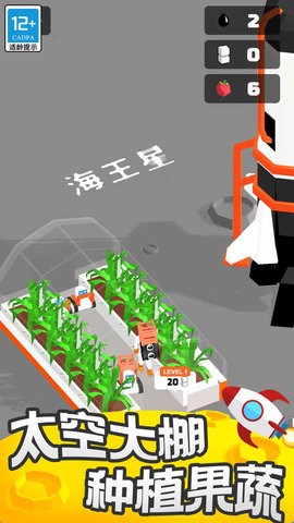 登月探险家游戏纯净版图2