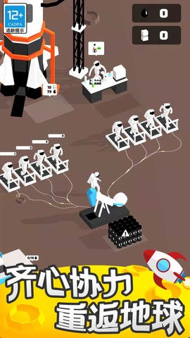 登月探险家游戏纯净版图3