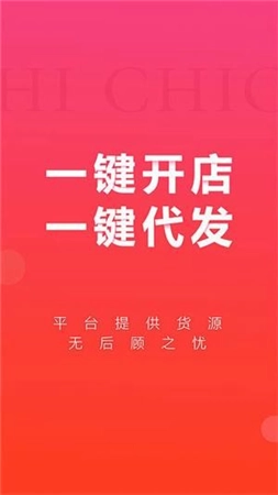 绮客直装版图1