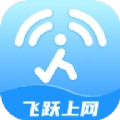 飞跃上网手机版