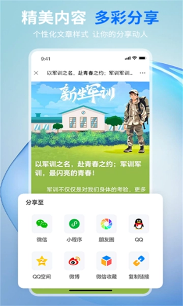 摘小篇安卓官方版图2