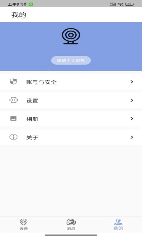 LaiCam手机版
