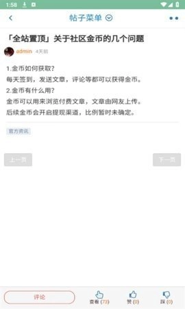 秋叶社区免费下载