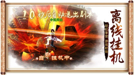 审判鸿蒙官方版图2