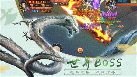 审判鸿蒙官方版图3