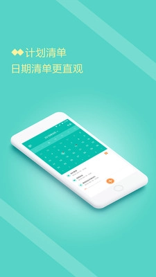 番茄周原版