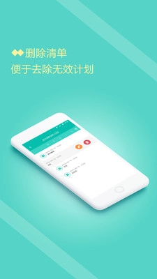 番茄周原版